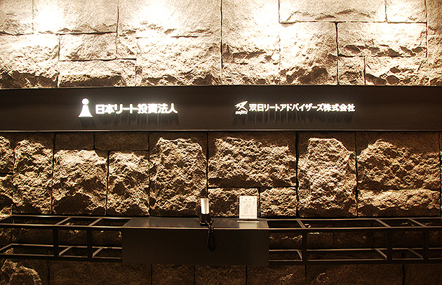 日本リート投資法人:エントランス