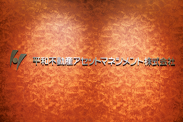 平和不動産アセットマネジメント株式会社　市川 隆也氏