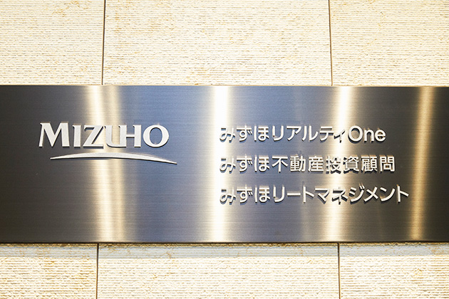 みずほリートマネジメント株式会社　橋本　幸治氏