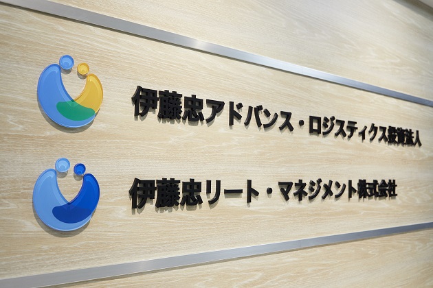 伊藤忠リート・マネジメント株式会社　経営管理部長　佐藤 直樹氏